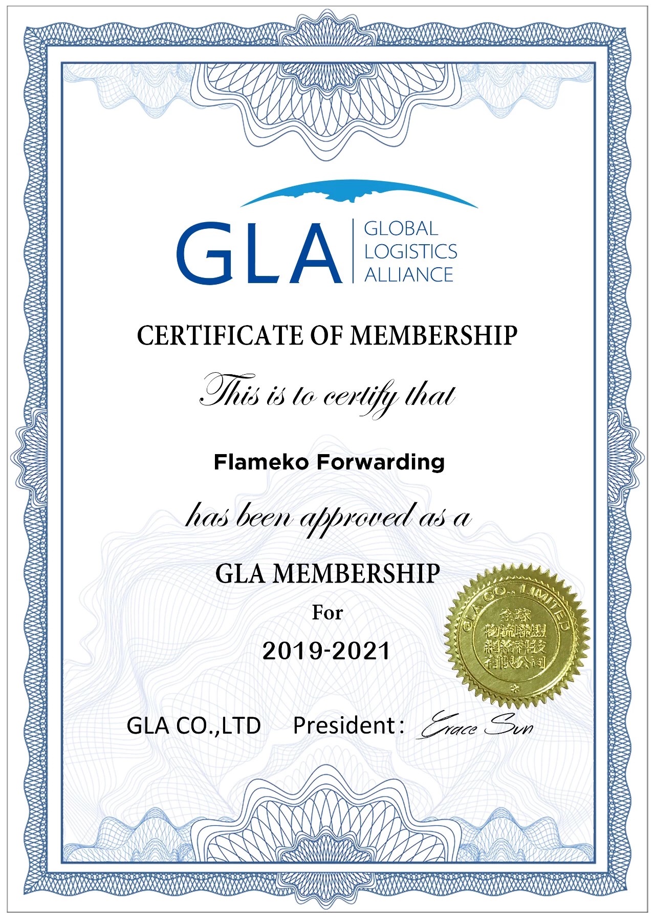 GLA 新會(huì)員 — 來(lái)自愛(ài)沙尼亞 | Flameko Forwarding 